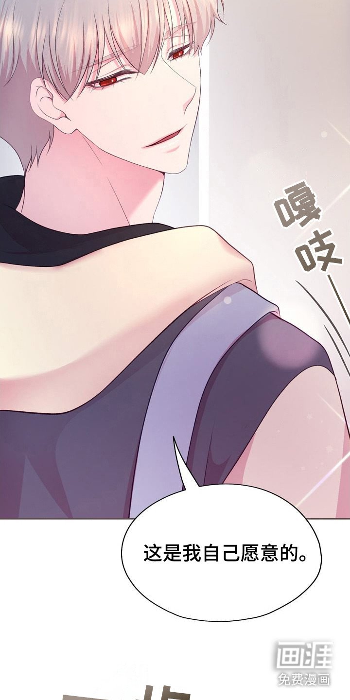 第17章：不值一提
