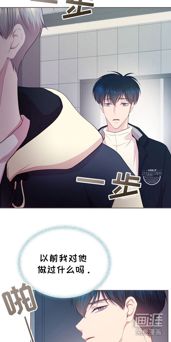 第17章：不值一提