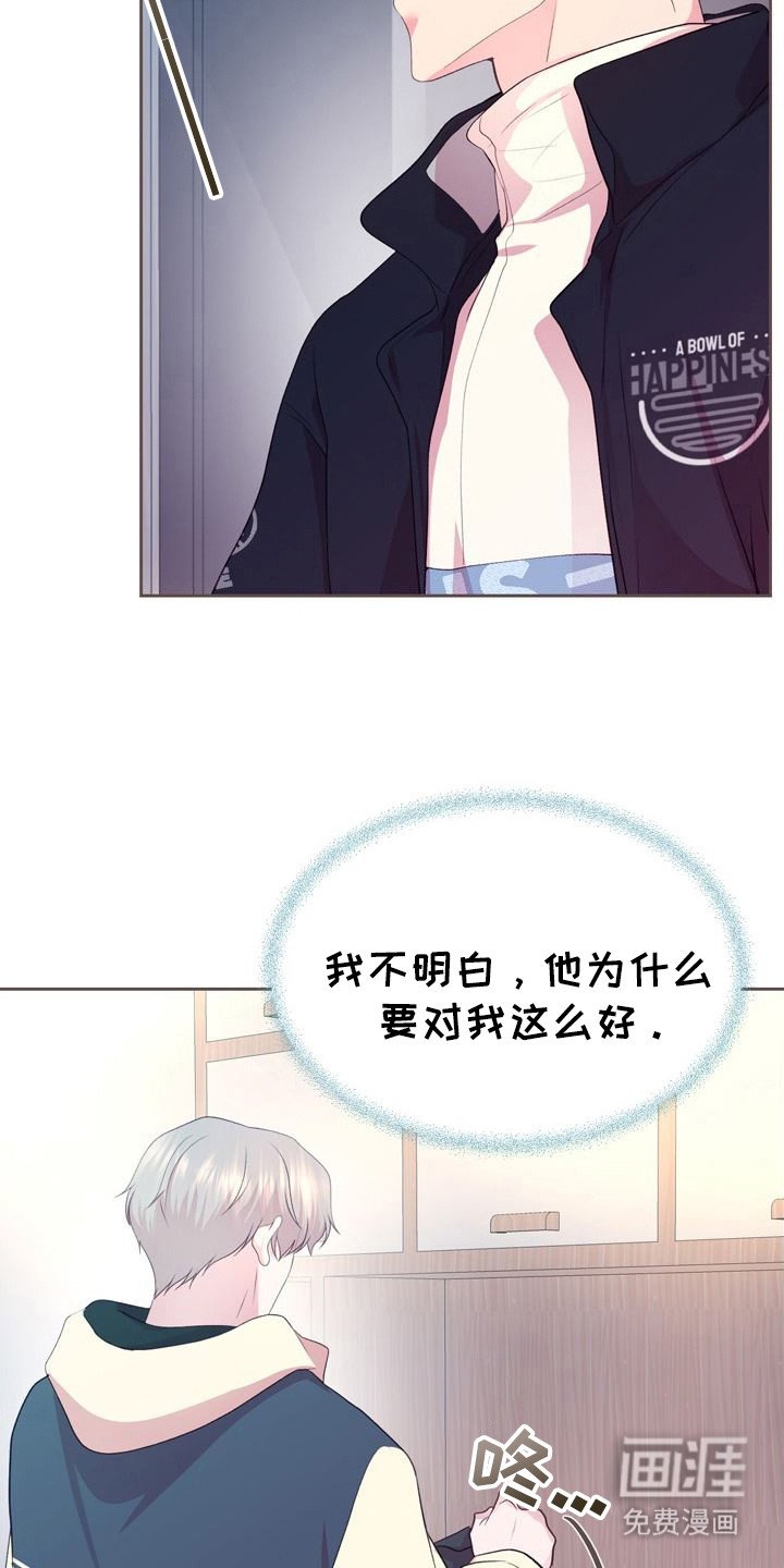 第17章：不值一提