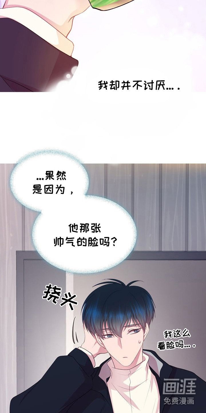 第17章：不值一提