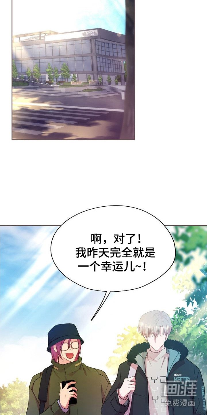 第17章：不值一提