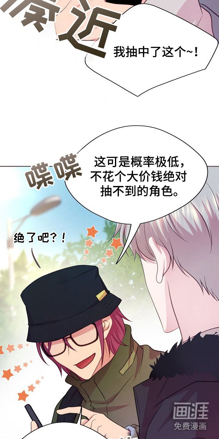 第17章：不值一提