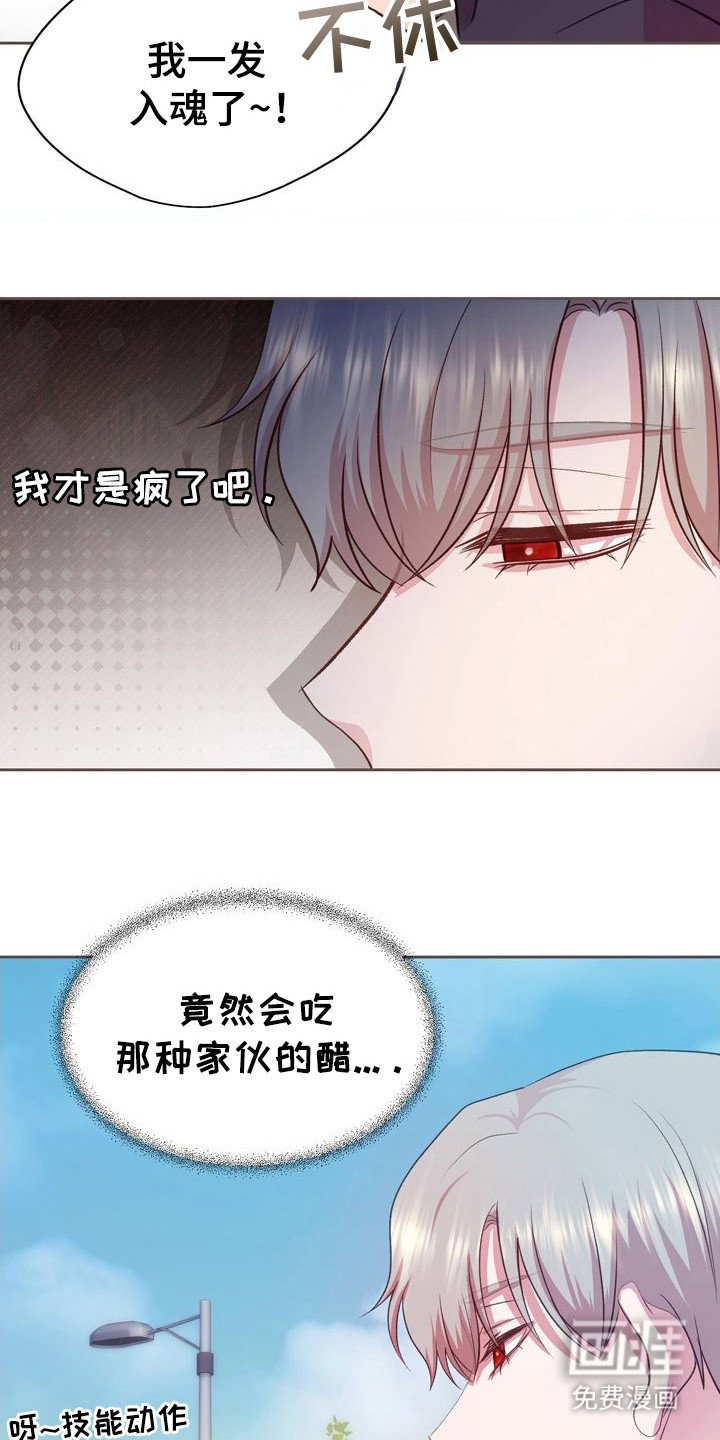 第17章：不值一提