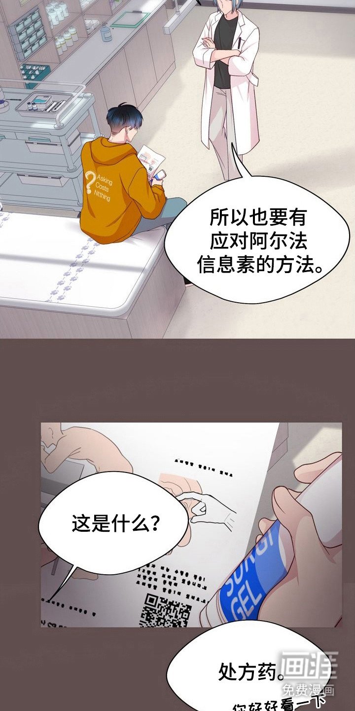 第19章： 提前准备