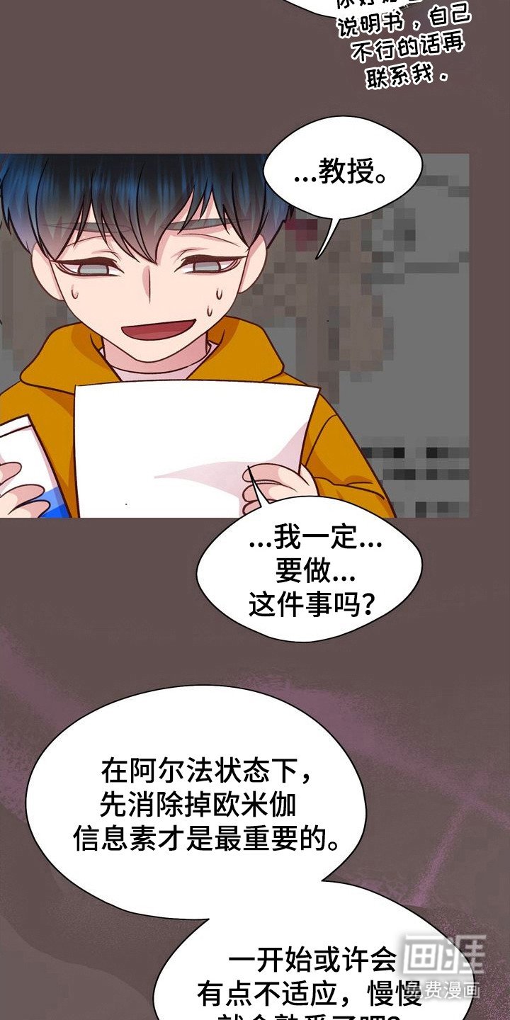 第19章： 提前准备