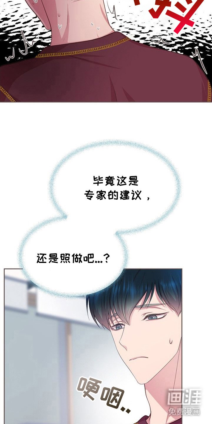 第19章： 提前准备