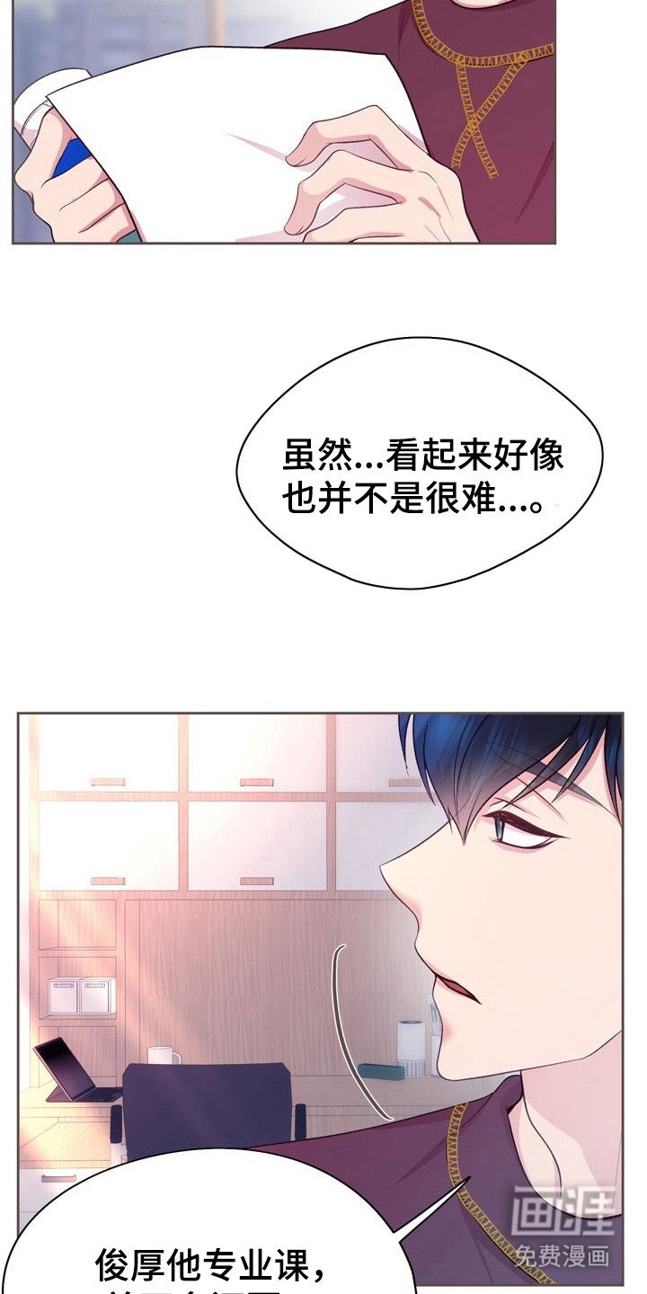 第19章： 提前准备
