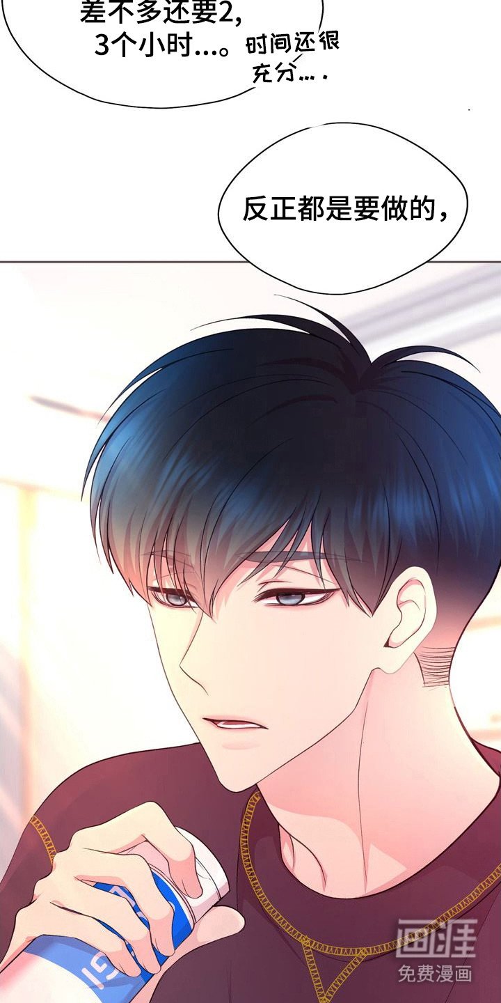 第19章： 提前准备