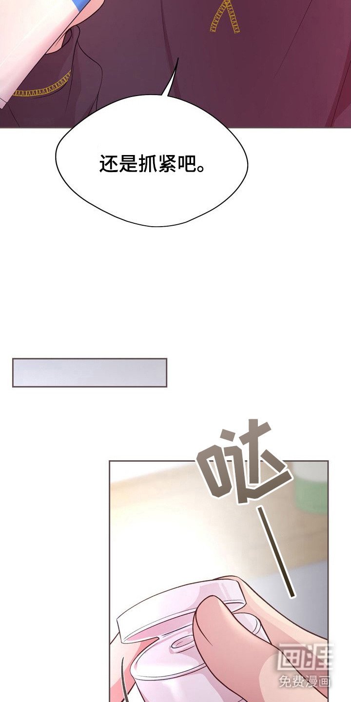 第19章： 提前准备