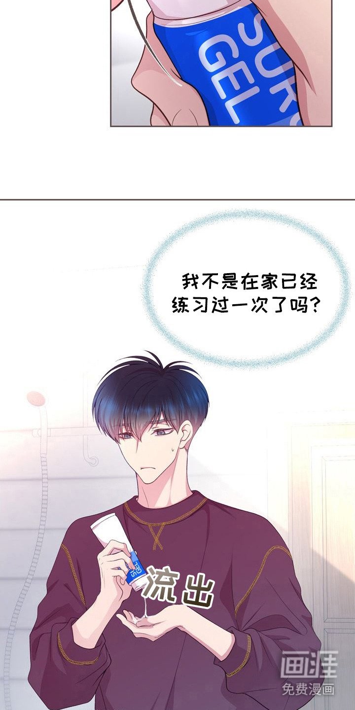 第19章： 提前准备