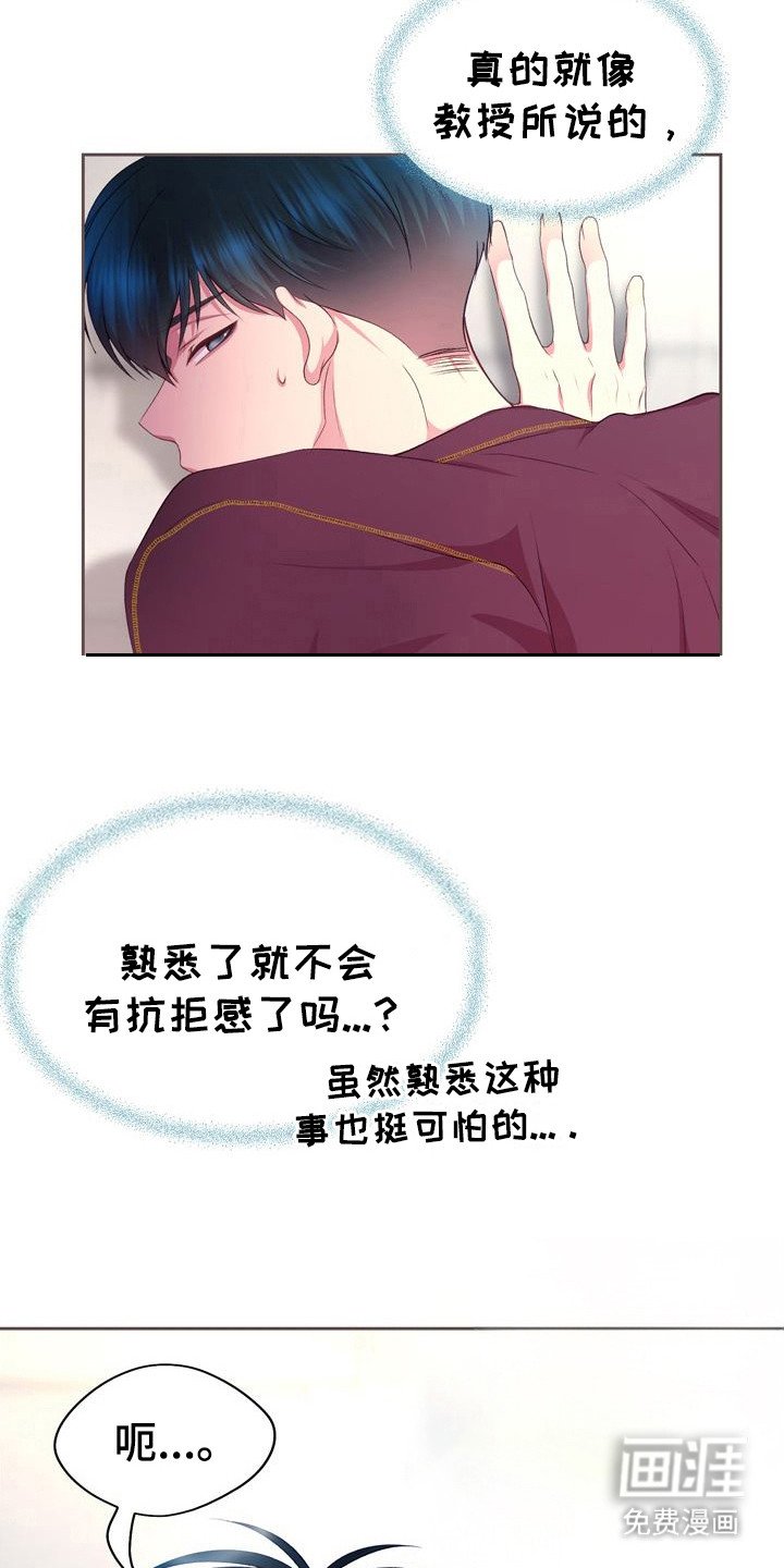 第19章： 提前准备