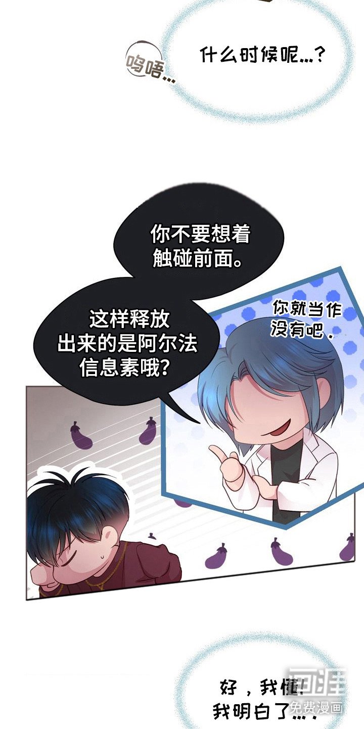 第19章： 提前准备
