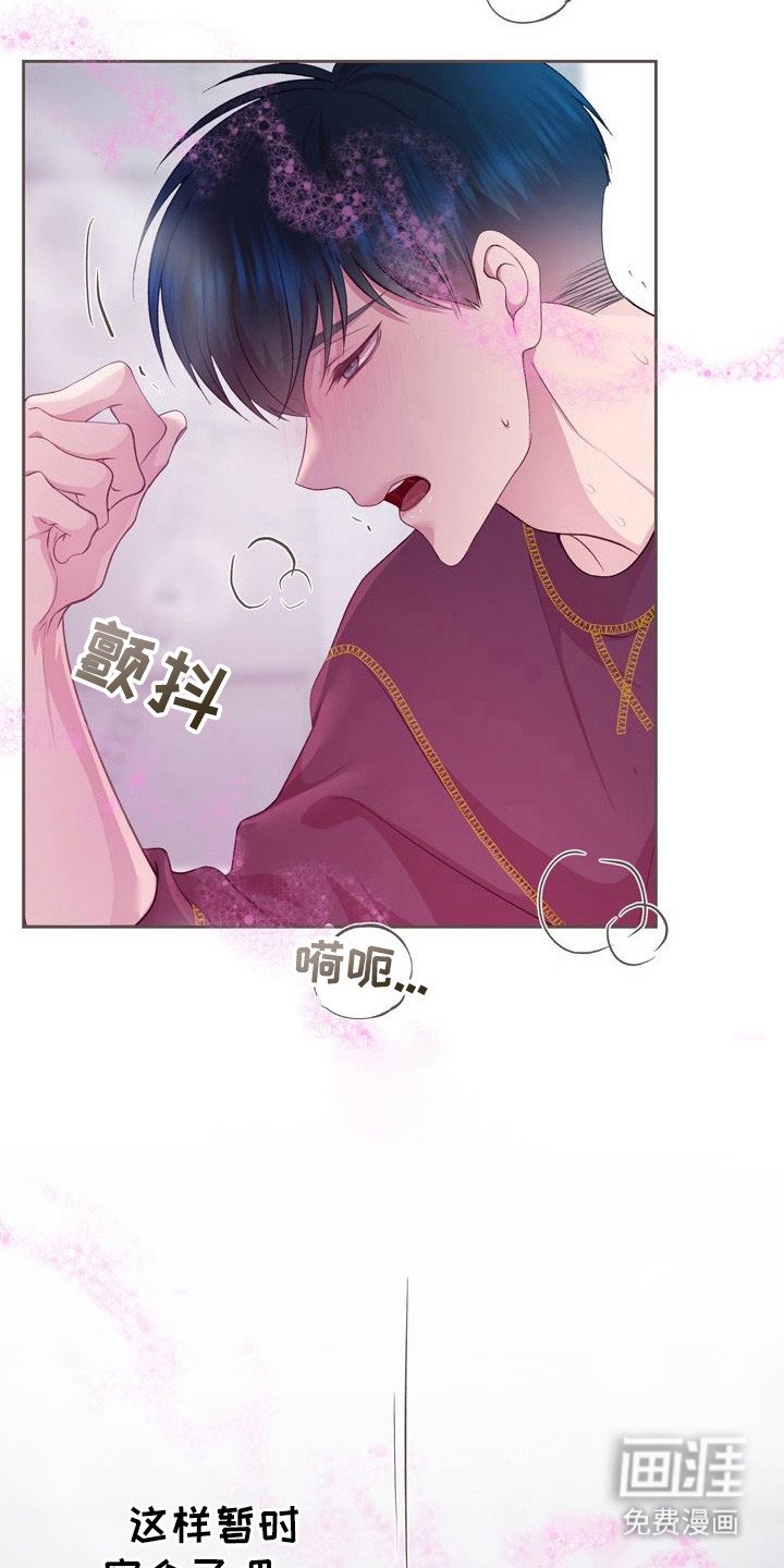 第19章： 提前准备
