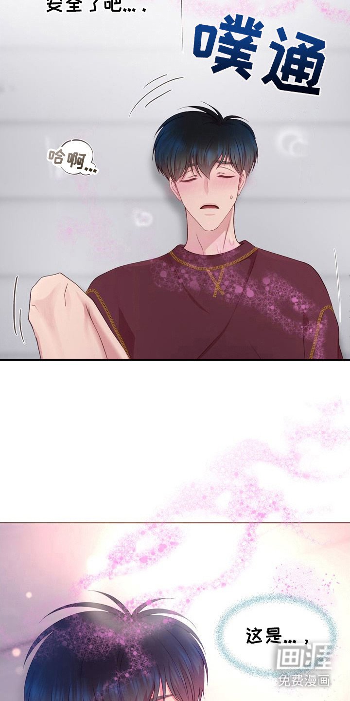 第19章： 提前准备