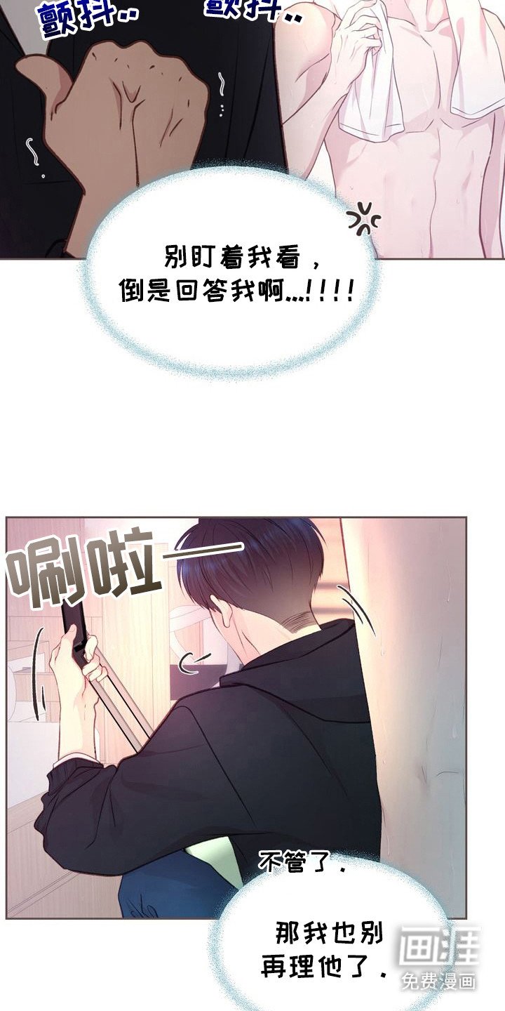 第2章：室友