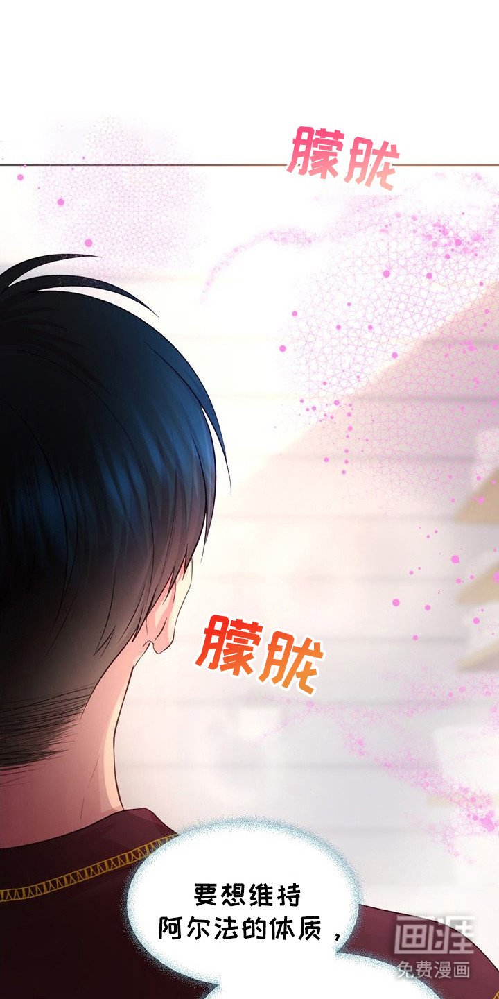 第20章：信息素