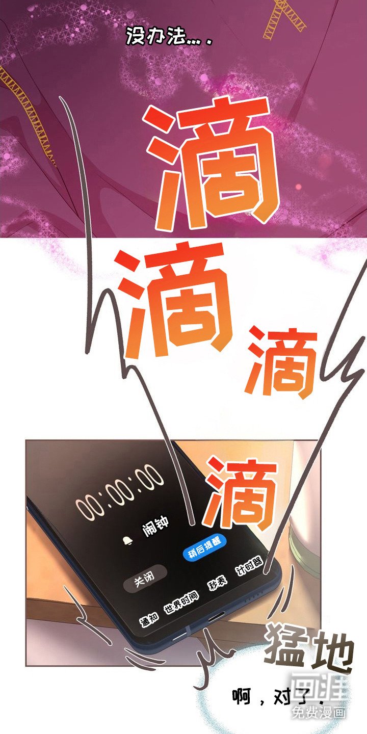 第20章：信息素