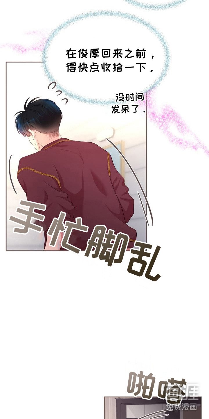 第20章：信息素