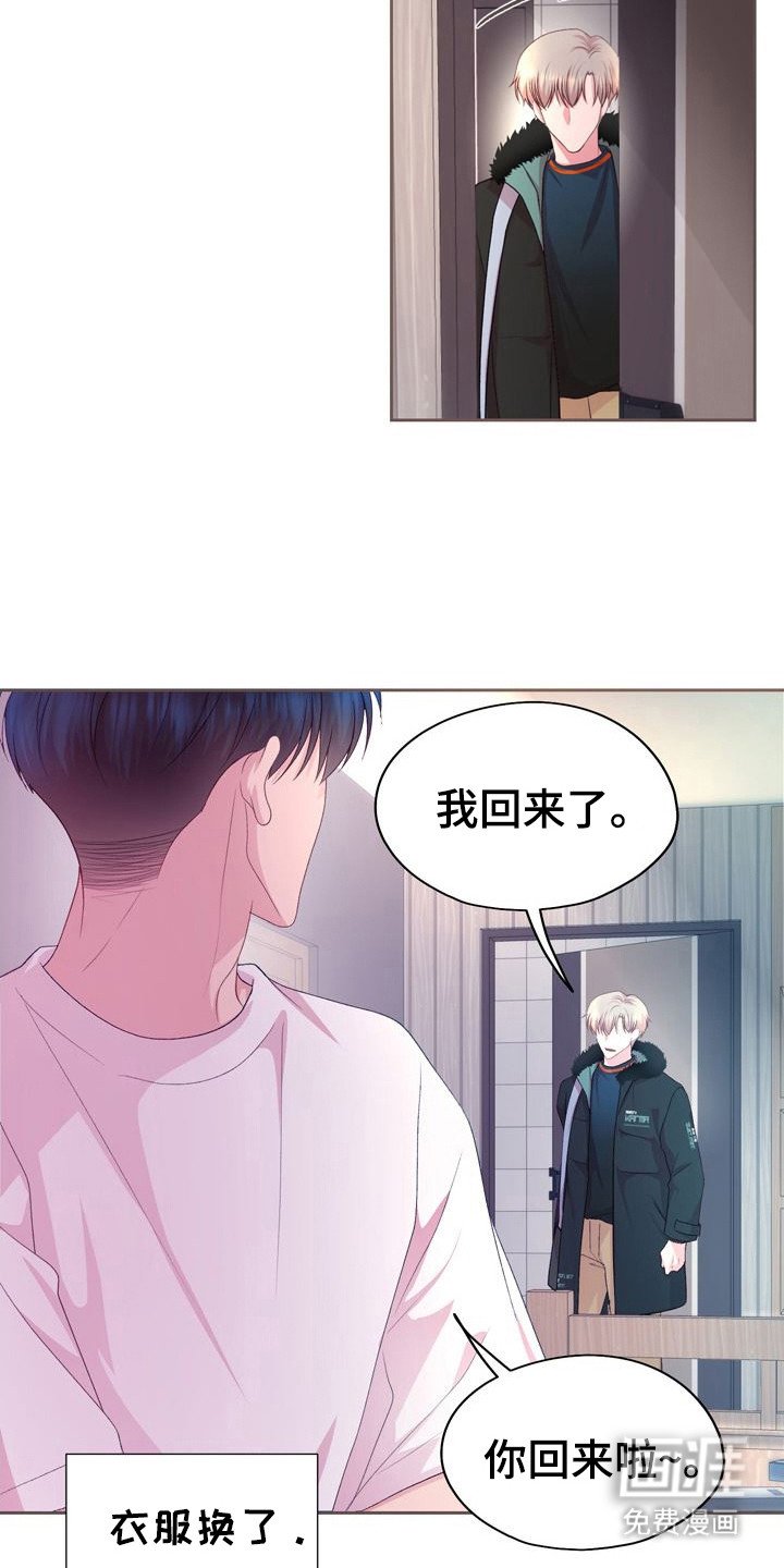 第20章：信息素