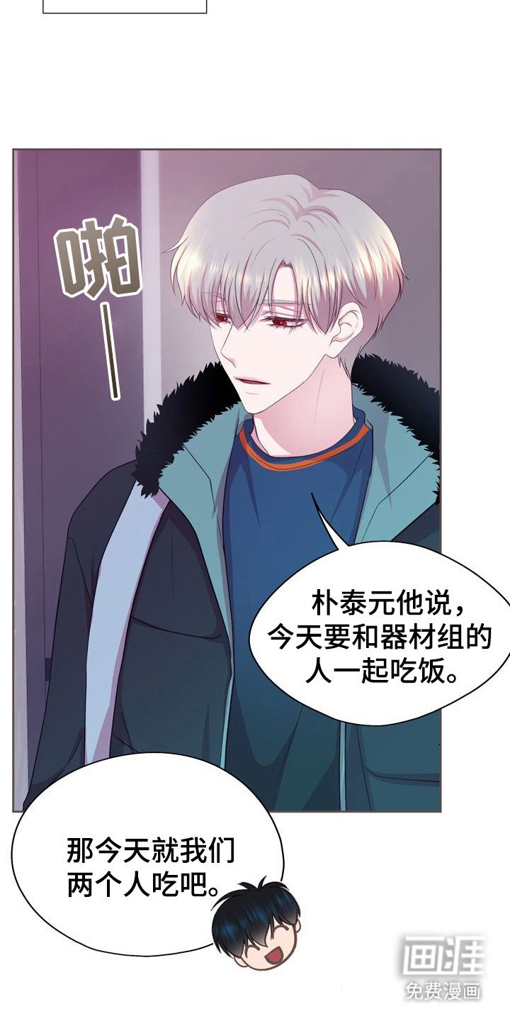 第20章：信息素