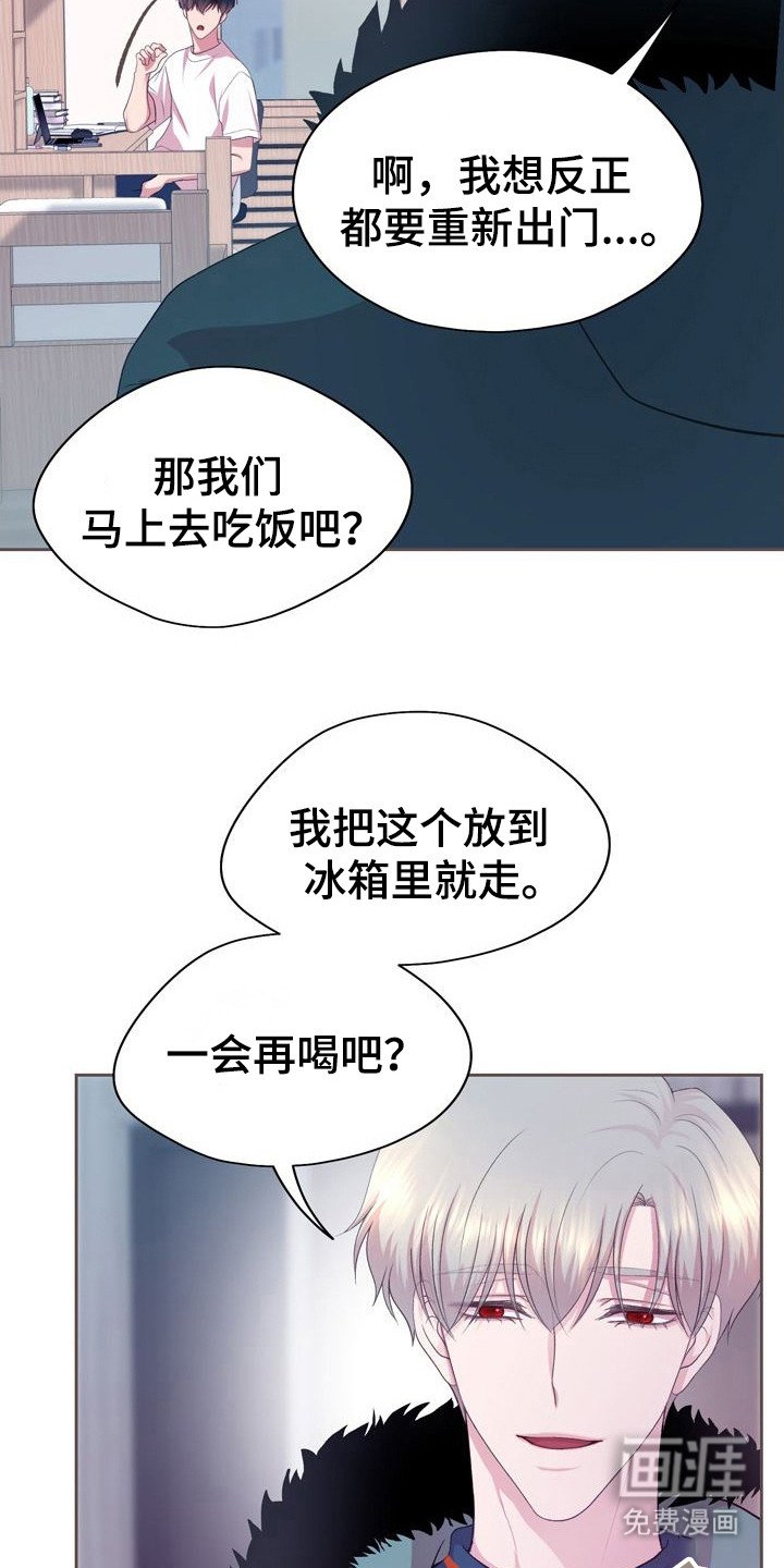 第20章：信息素