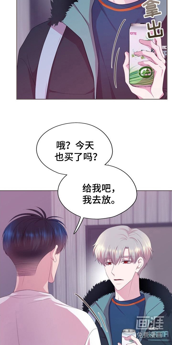 第20章：信息素