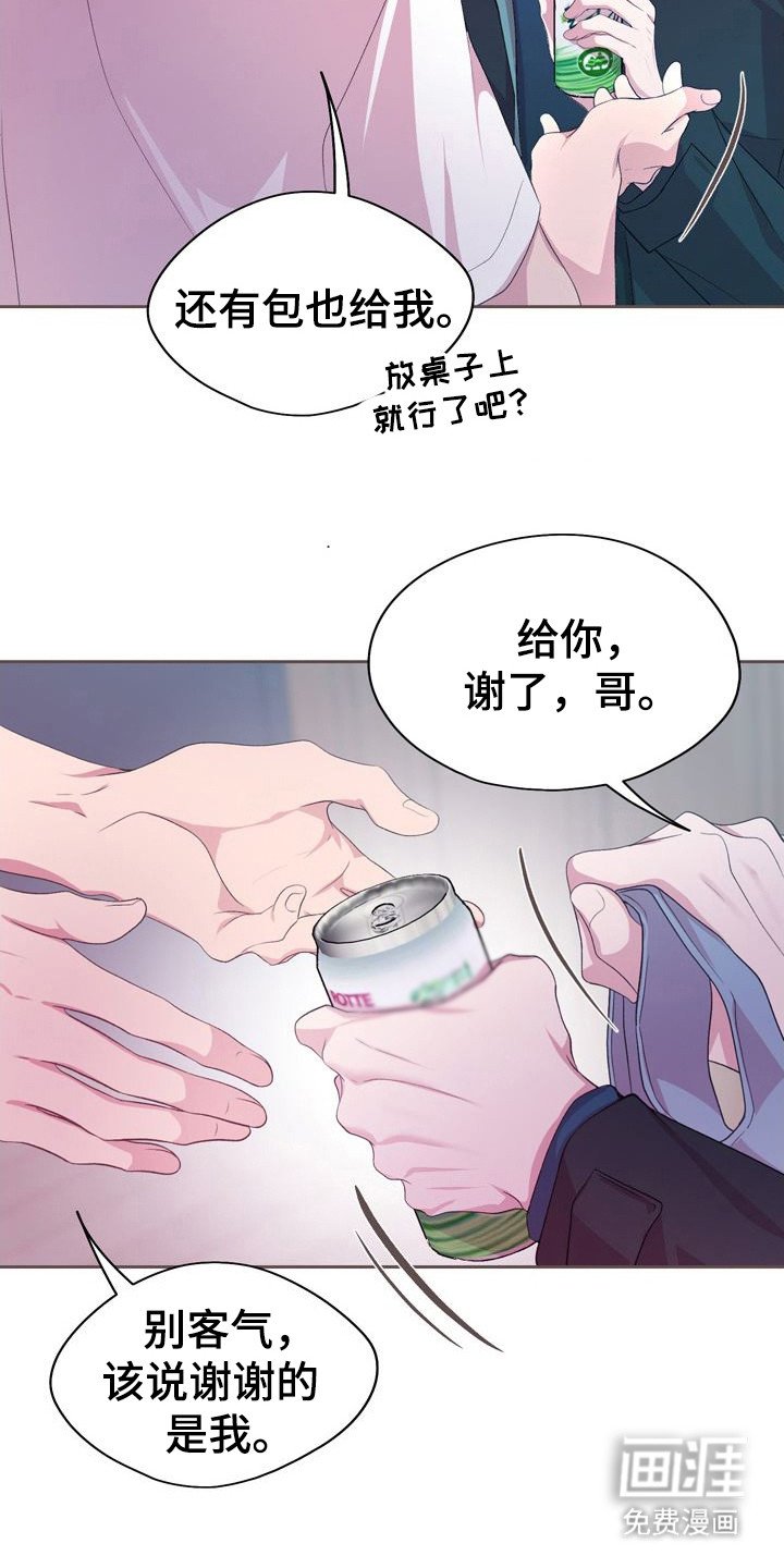 第20章：信息素