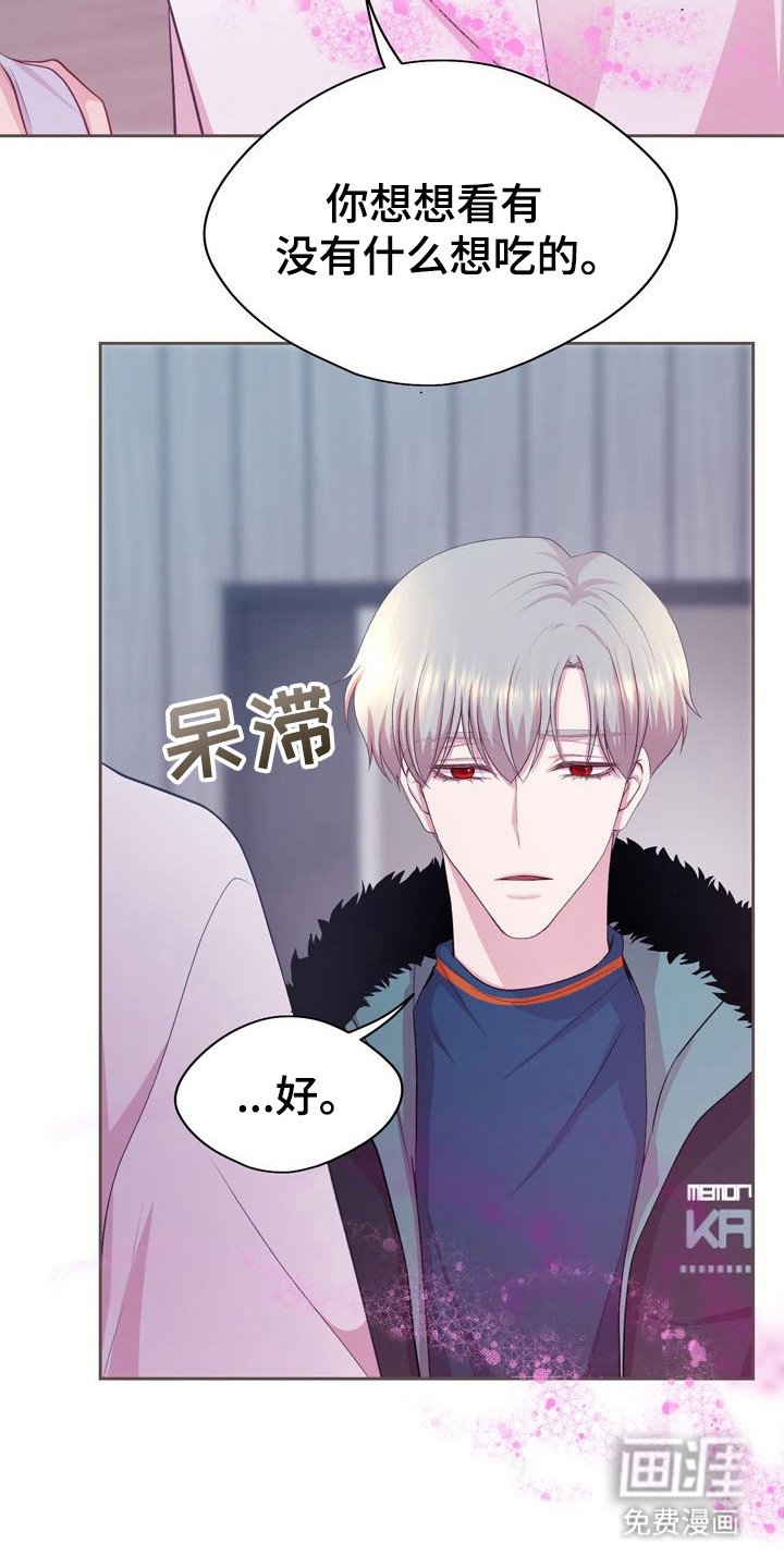 第20章：信息素