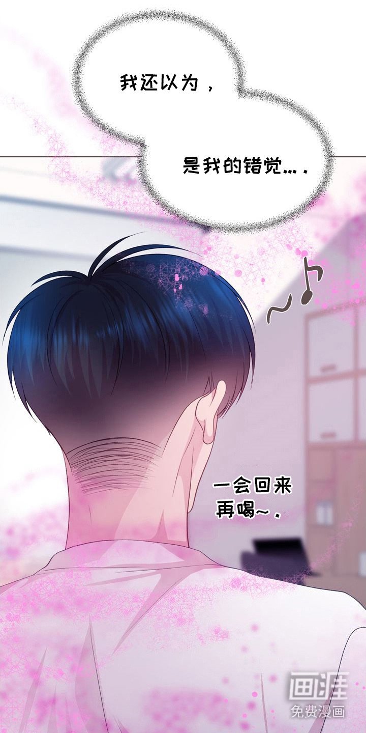 第20章：信息素
