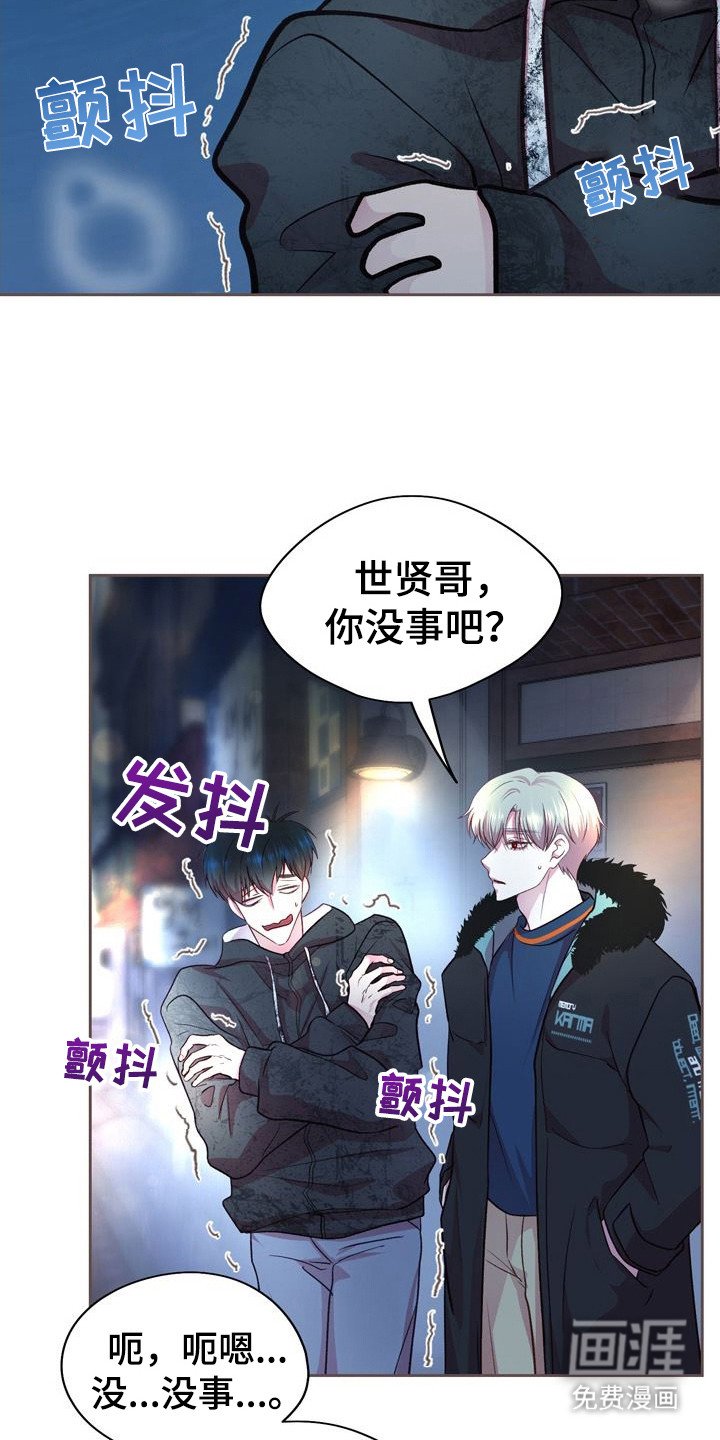 第20章：信息素