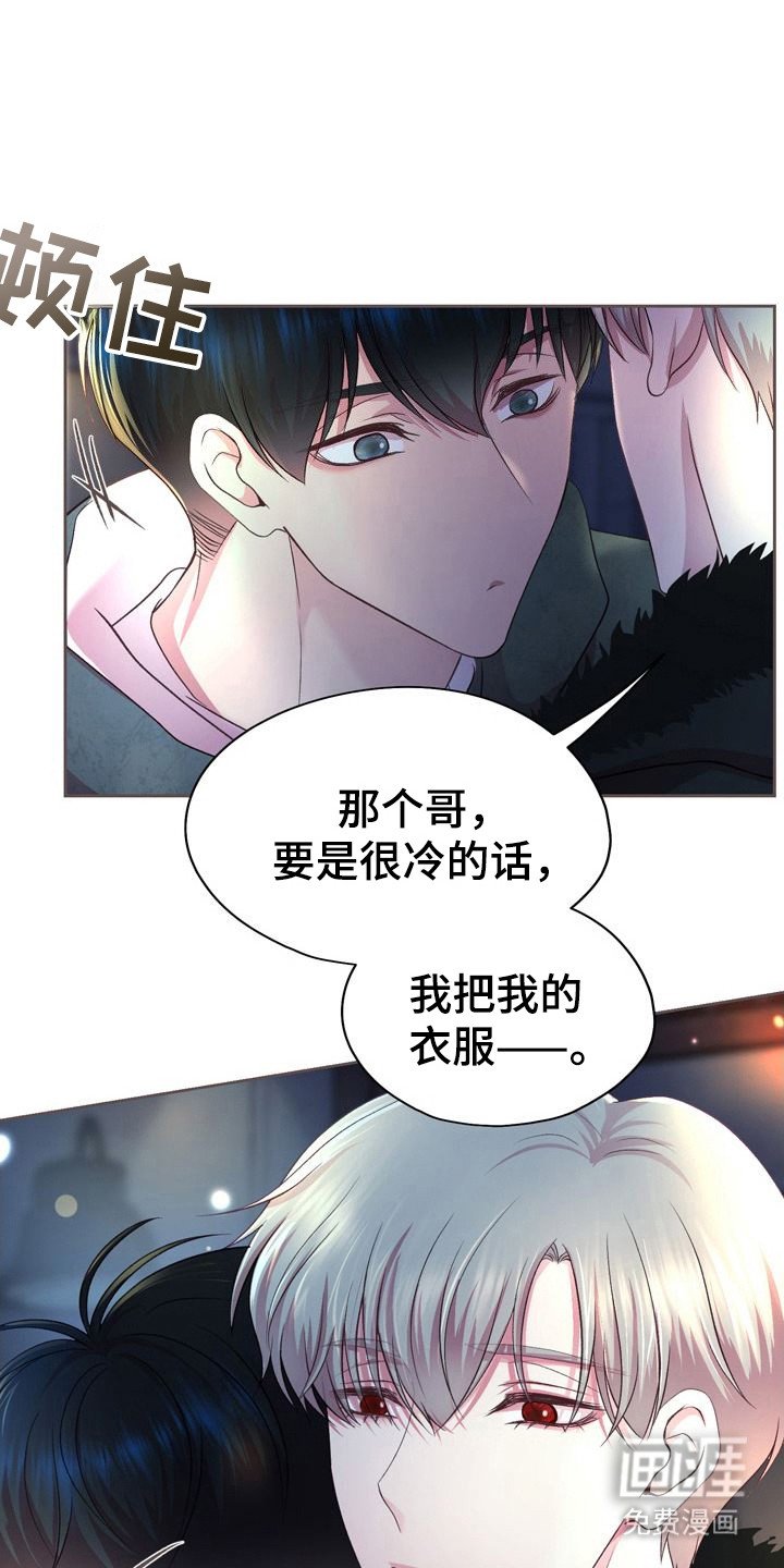 第21章：多待一会