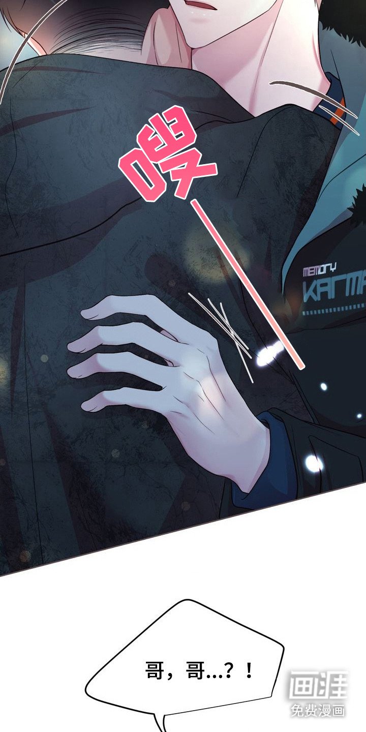 第21章：多待一会