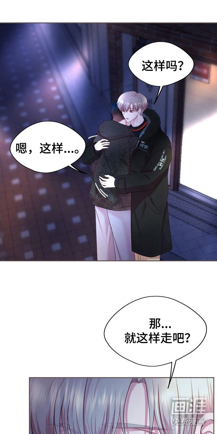 第21章：多待一会