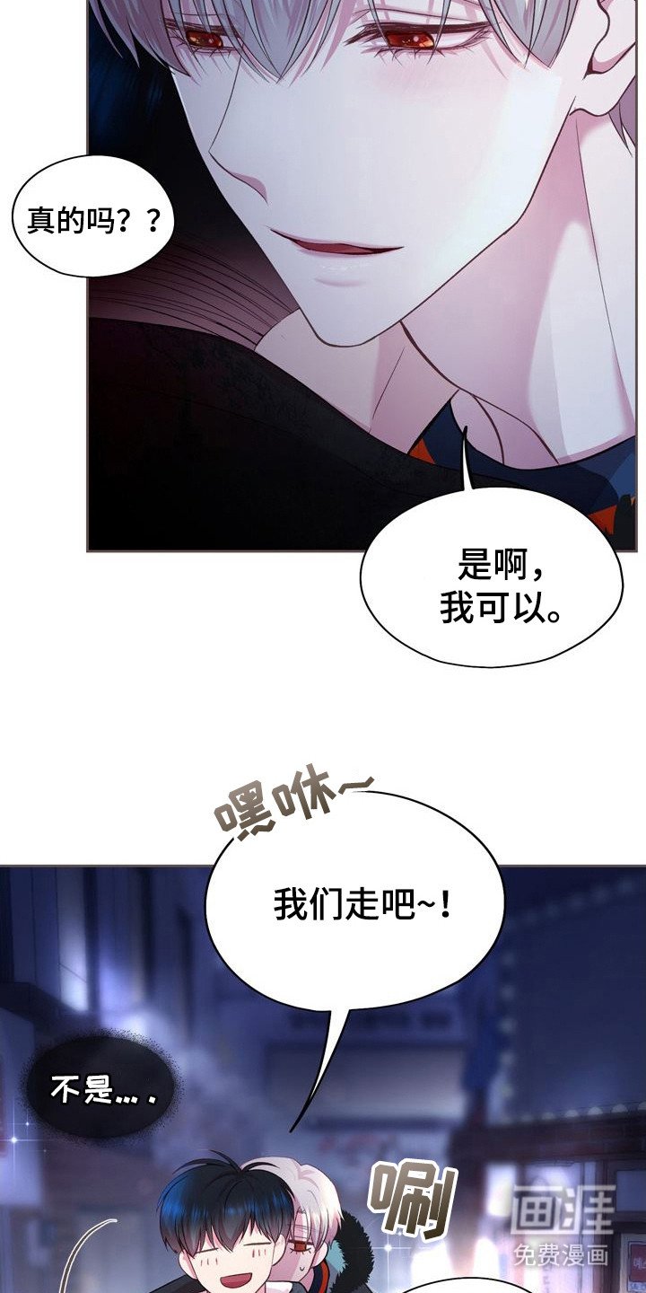 第21章：多待一会