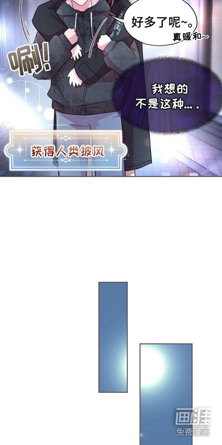 第21章：多待一会