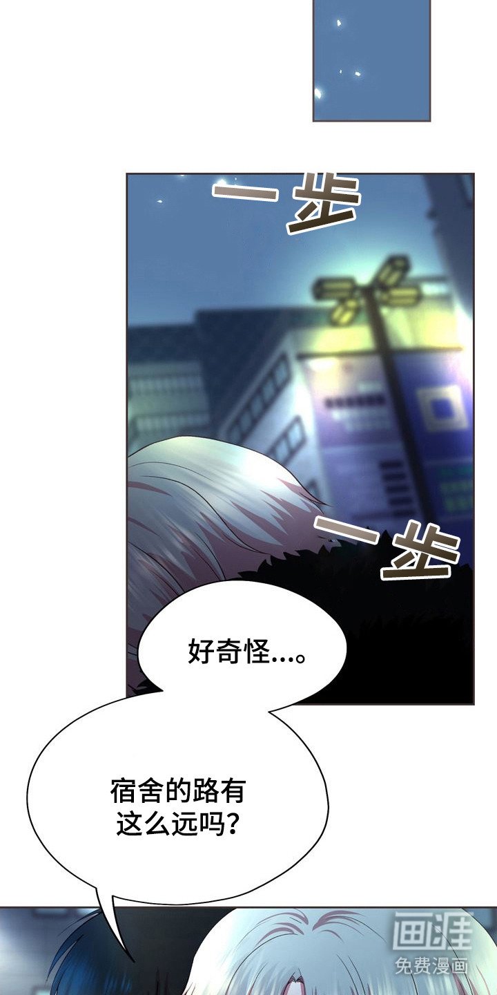 第21章：多待一会