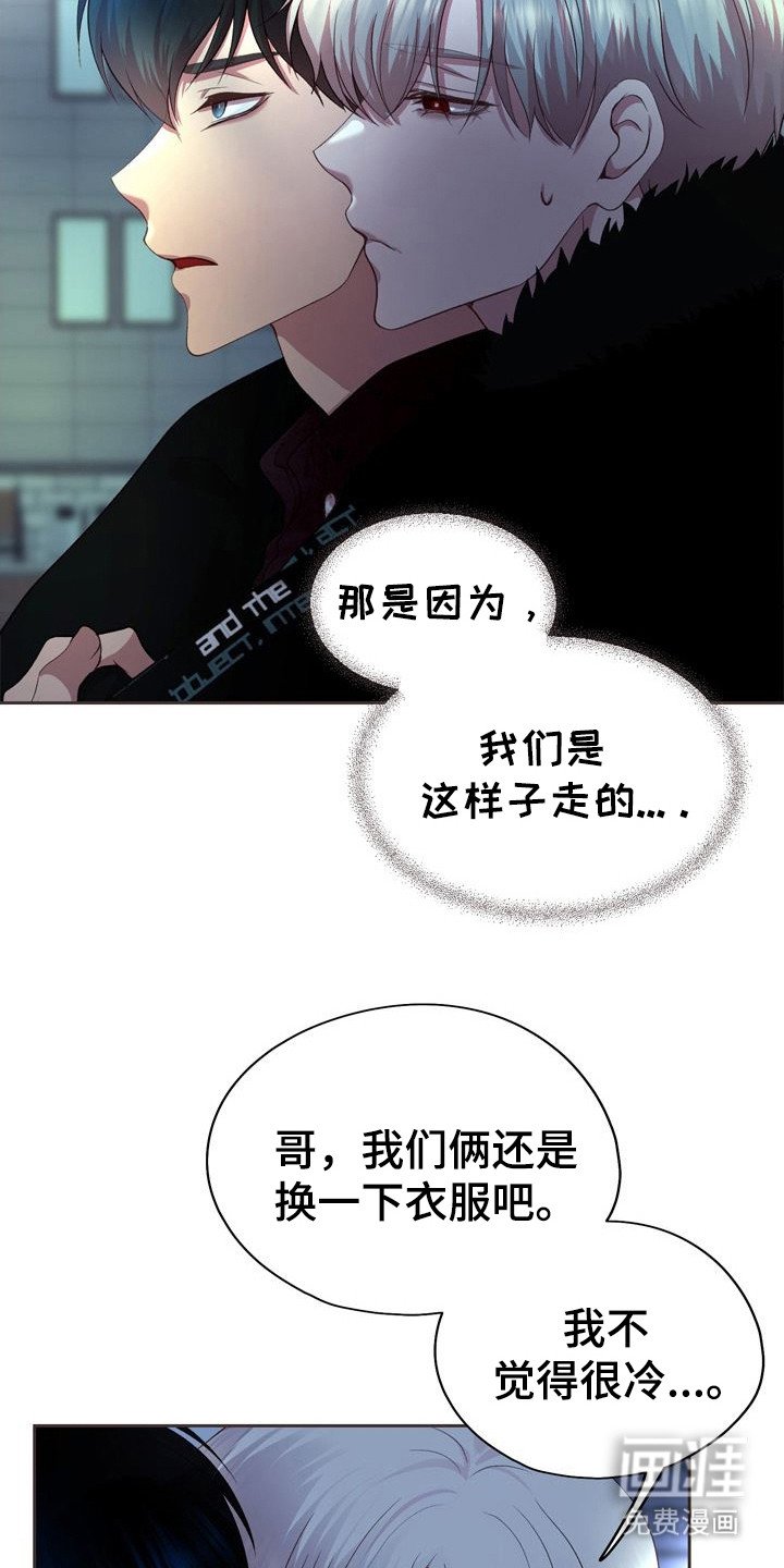 第21章：多待一会