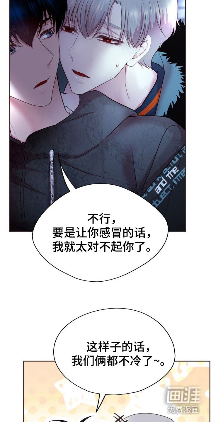 第21章：多待一会