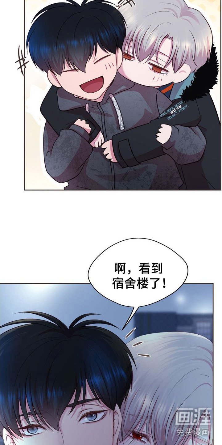 第21章：多待一会