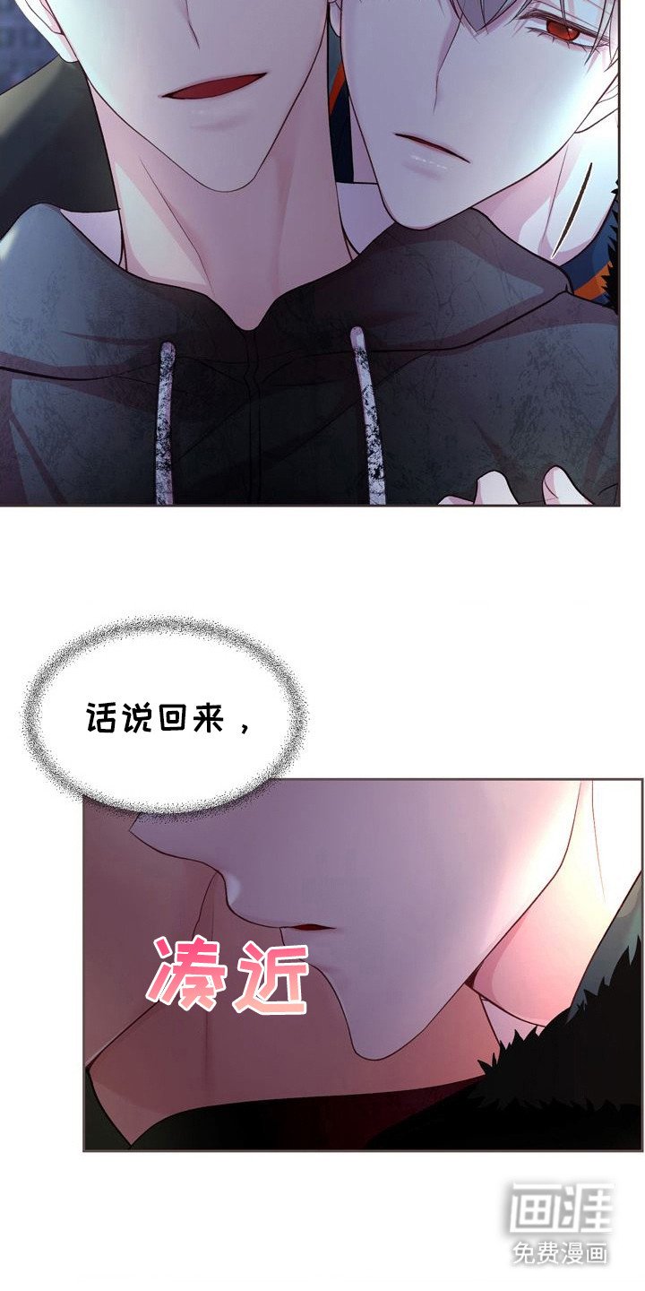 第21章：多待一会