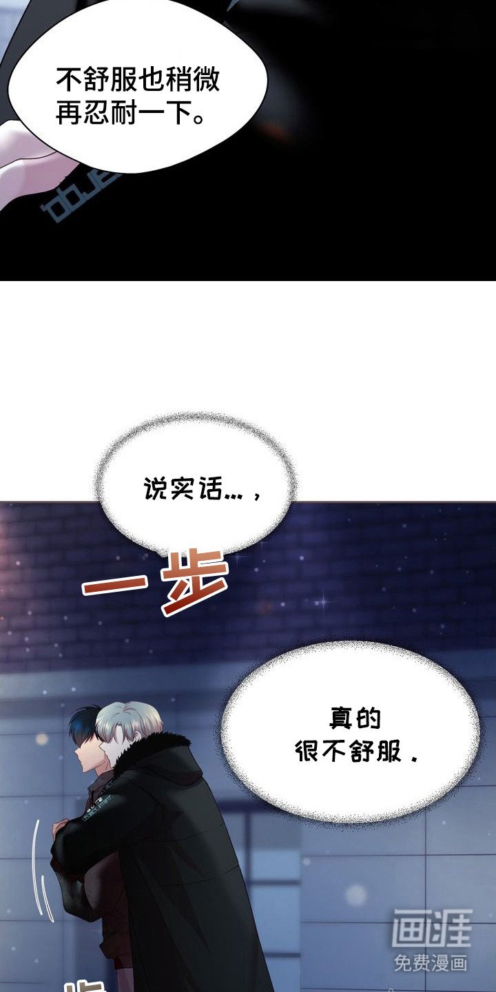 第21章：多待一会