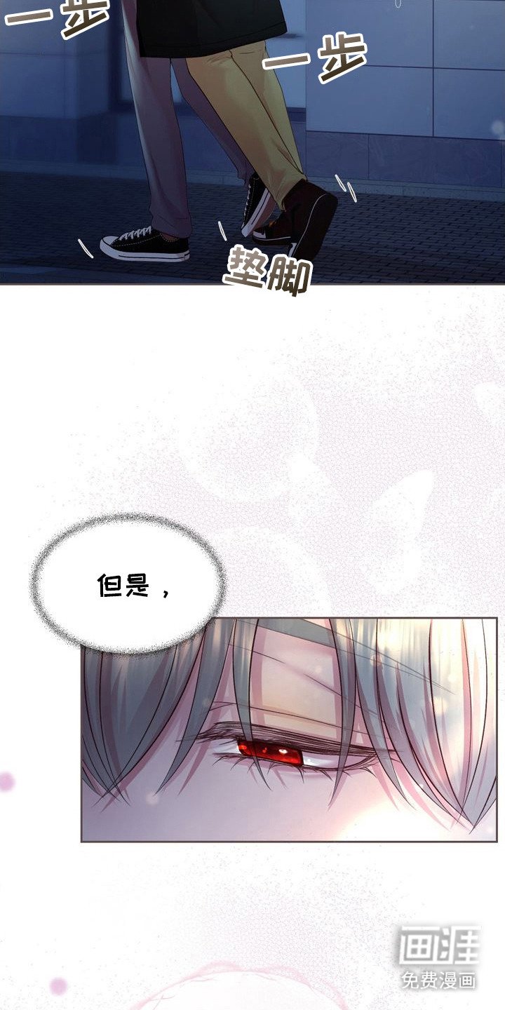 第21章：多待一会