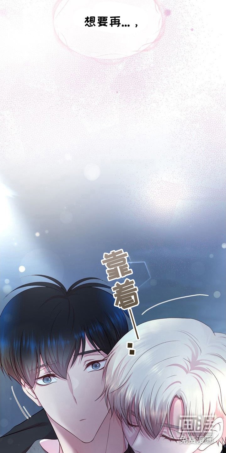 第21章：多待一会