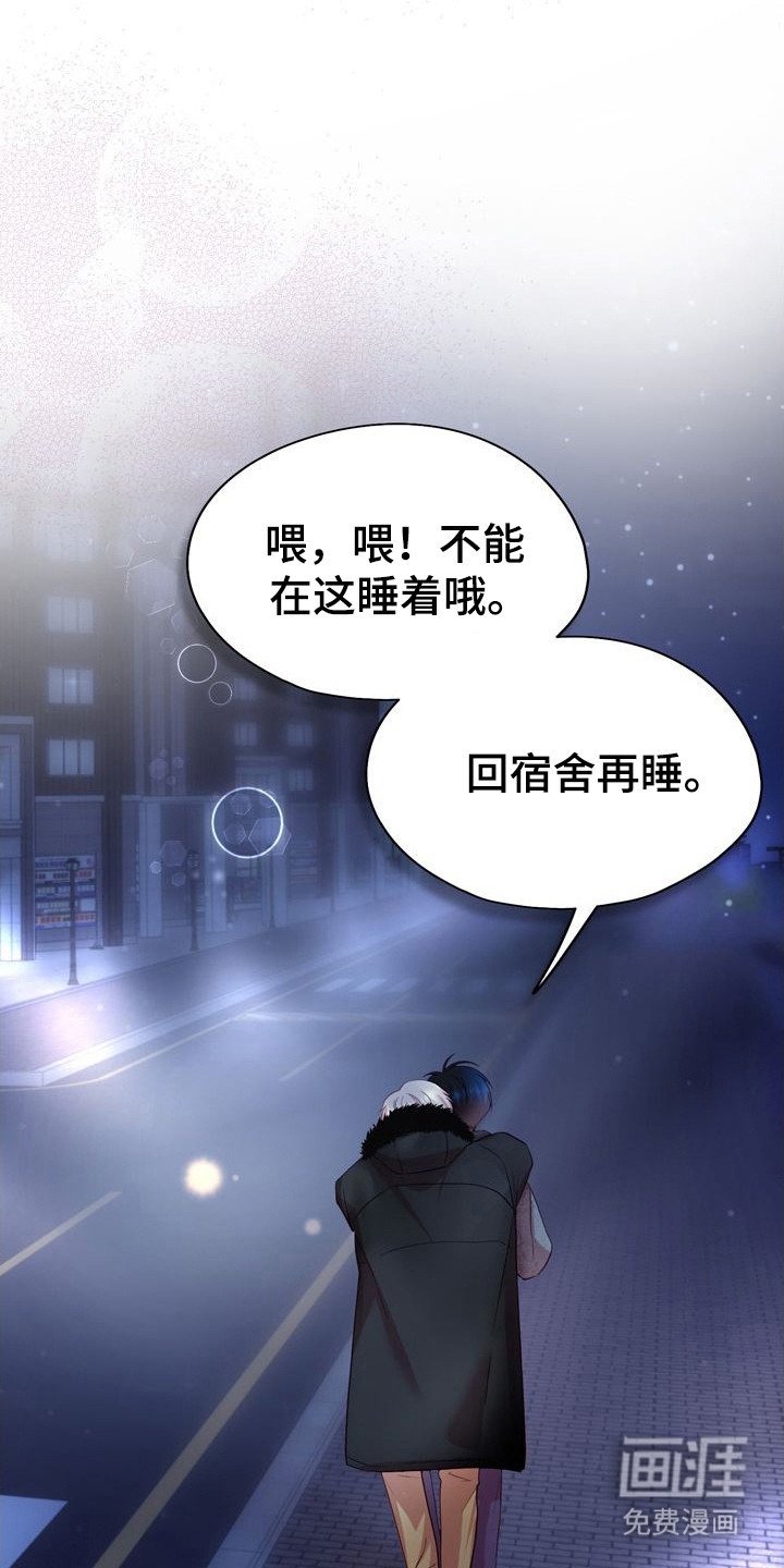 第21章：多待一会