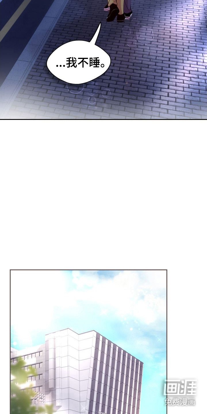 第21章：多待一会