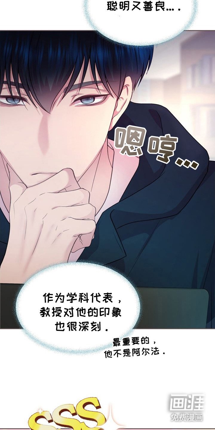 第22章：打好关系