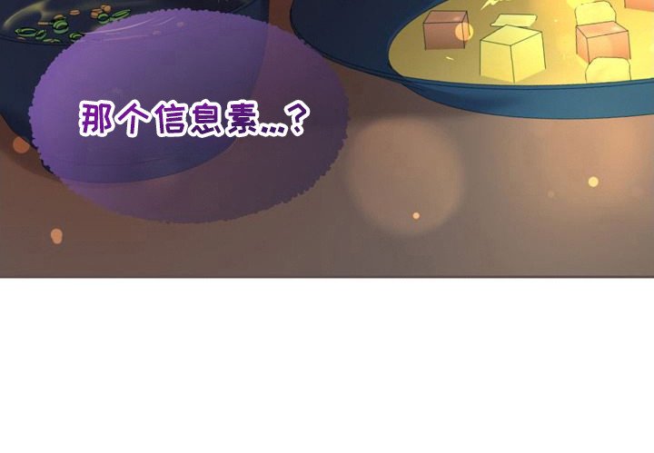 第22章：打好关系