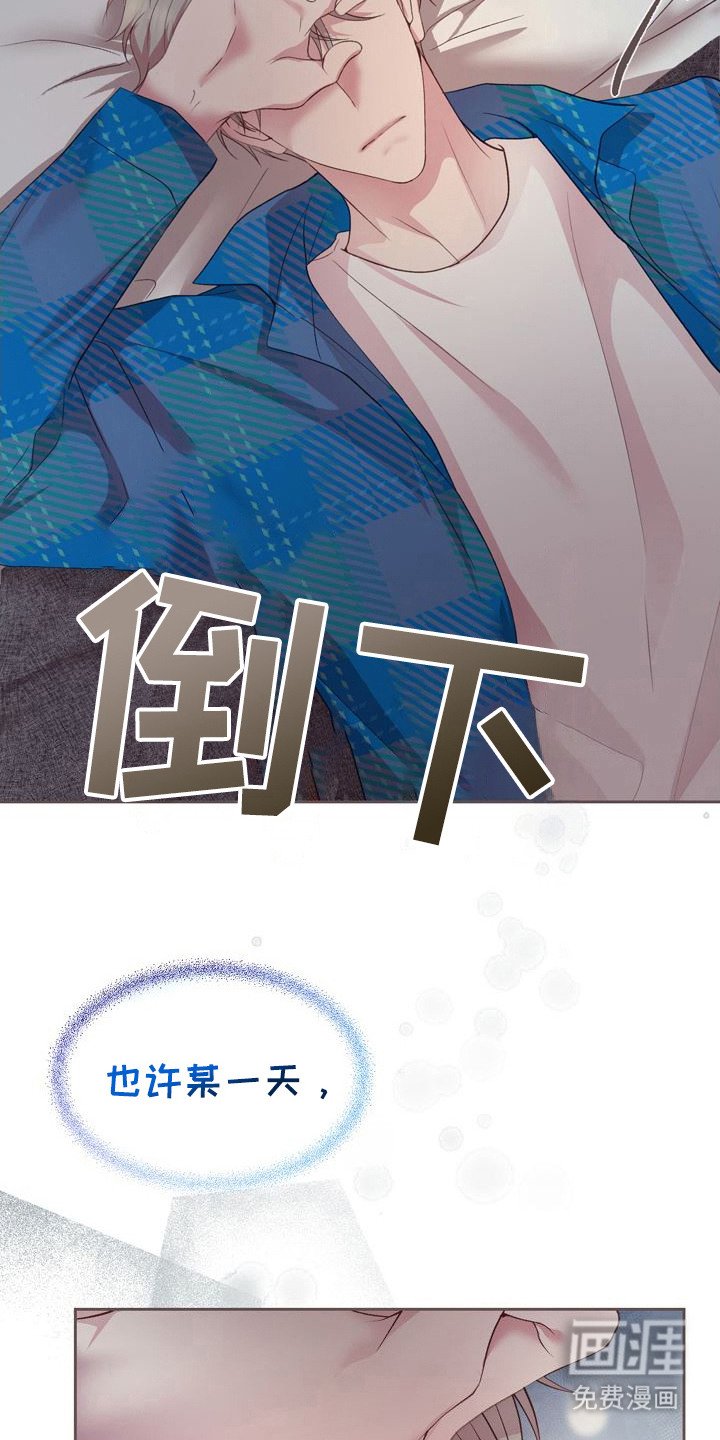 第23章：做梦