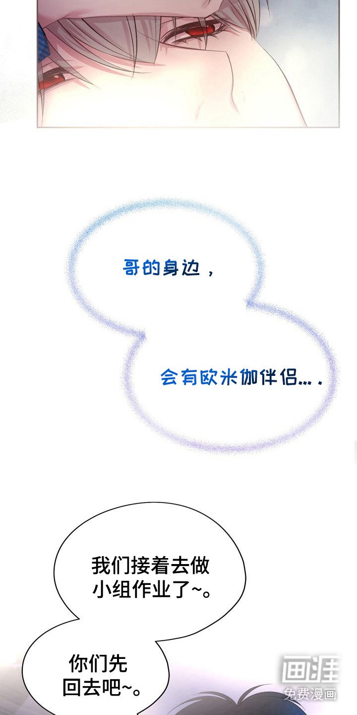 第23章：做梦