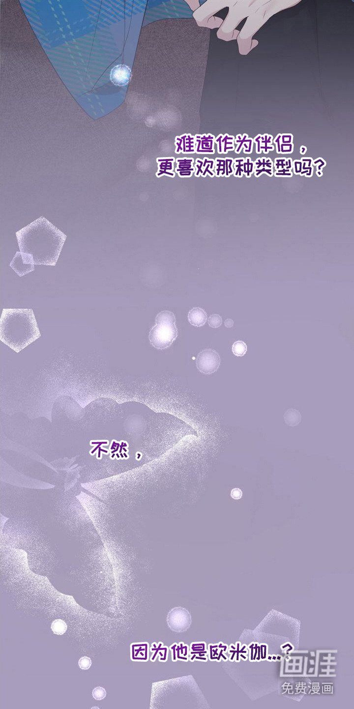 第23章：做梦